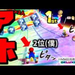 レースゲームなのにアイテム前でずっと止まってる俺達2人がアホすぎるｗｗｗｗｗ【マリオカート8デラックス】# 1839