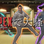 エキサイトApex：Apexイチの陽キャ｜Apex Legends