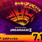 DREAMDAZE Ⅱ　7.13 SAT【モンスト公式】