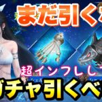 【FF7EC】水着ガチャ引くべき？ ティファ シェルナックル、バレット シャークプランジャー 性能評価！夏イベント、ヘルハウス特効武器  【エバクラ】ファイナルファンタジー 7 エバークライシス 攻略