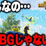 【PUBGモバイル】こんな戦い今までに見たことありましたか？まさかの熱すぎる展開にドキドキが止まらない!!【マイマビ/切り抜き】