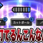 こんな投手初めて！！VIP自身も初使用のTS選手がまさかの活躍ぶりでレギュラー入り！？【プロスピA】# 1413