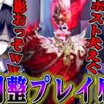 【第五人格】大幅調整キャラを実際に使ってみたらポストマンが粘着キャラに覚醒してたｗｗｗｗ【唯】【identityV】