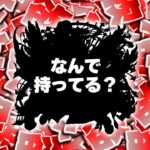 【モンスト】このキャラ持ってる人がいちばん羨ましい