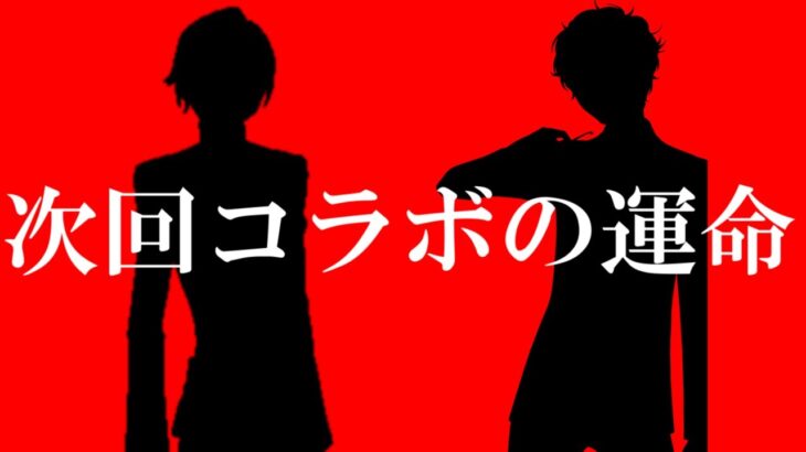 【モンスト】※本日判明した情報でまさかの展開に…9月のコラボ予想がやばい！