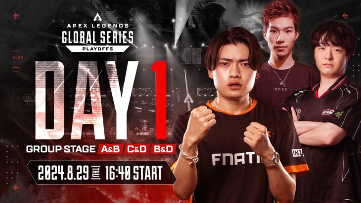 Apex Legends Global Series Year 4：Split 2 Playoffs Day 1