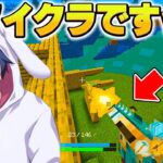 【神ゲーム】マインクラフト版のフォトナが想像以上にやばすぎたｗ【フォートナイト/Fortnite】