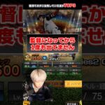 【失敗】獲得できなくて後悔している選手ランキングTOP3【プロスピA】