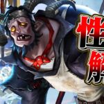 【第五人格】新ハンター“ジェフリー”の能力が適応力抜群の監獄だった…【唯/足萎えの羊】【identityV】