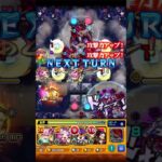 心安らかなり #モンスト#ゲーム #shorts