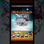 スマホが患った話   (悪魔ほむら)   #モンスト #モンスターストライク #まどマギコラボ #shorts