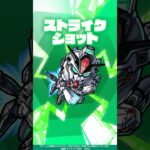 【ガンダムシリーズ × モンスト のコラボ第2弾！】スレッタ・マーキュリー＆ガンダム・キャリバーン 使ってみた！【新キャラ使ってみた #shorts ｜モンスト公式】