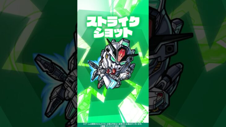 【ガンダムシリーズ × モンスト のコラボ第2弾！】スレッタ・マーキュリー＆ガンダム・キャリバーン 使ってみた！【新キャラ使ってみた #shorts ｜モンスト公式】