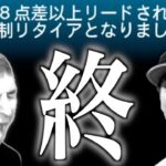 山本由伸はもう二度と使いません。【プロスピA】