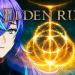 【ELDEN RING】王の名はショウ【星導ショウ/にじさんじ】