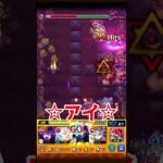 シャドウつええええええ #モンスト#ゲーム #shorts